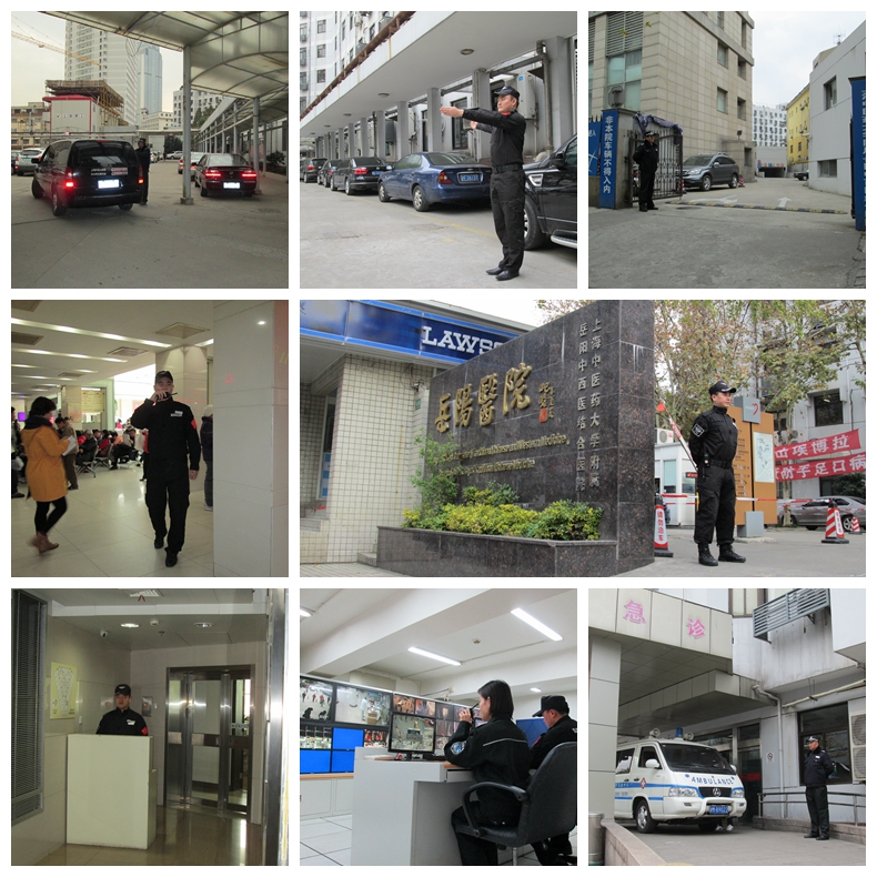 广州保安公司成功接管岳阳医院安全护卫工作