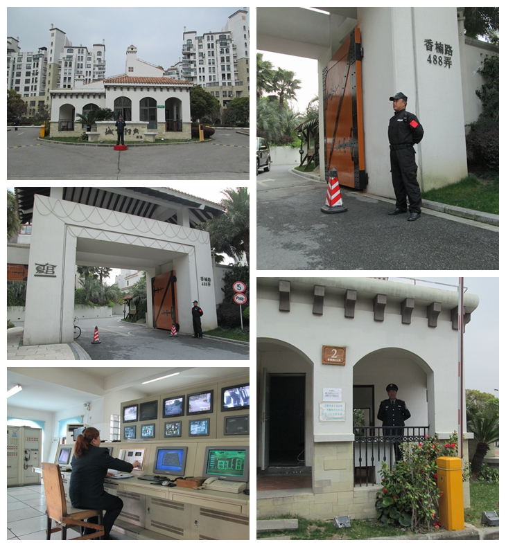 广州沪杰保安入驻城市经典为城市经典进行安全服务