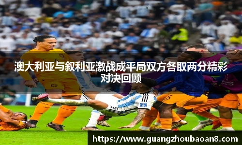 V66体育手机网页版登录