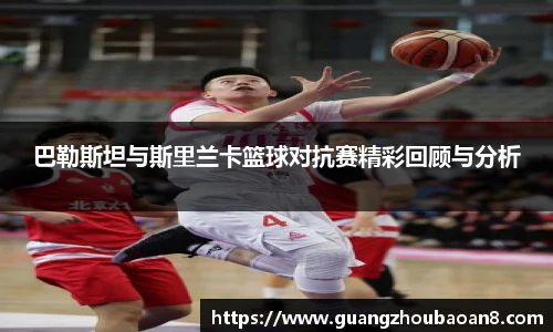 V66体育手机网页版登录